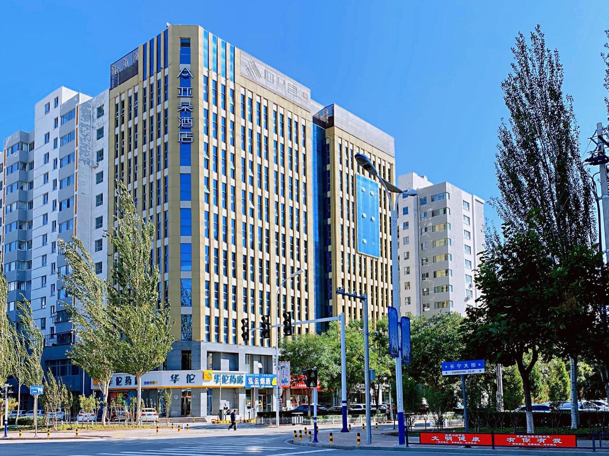 Atour Hotel  Zhangjiakou Buitenkant foto